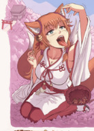 breasts drawing giantess karbo vore blushing color large_breasts long_hair tongue blue_eyes cleavage saliva fox_ears fox_tail red_hair kimono uvula sitting open_mouth falling forest voluptuous fox_girl dropped orange_hair stomach_view imminent_vore internal_view looking_at_tiny cysh_aizen