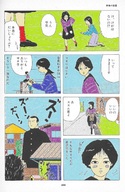 drawing comic short_hair shrunken_woman japanese_text dialogue panels marmik5685