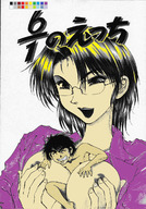 drawing glasses smiling short_hair shrunken_man looking_down no_background marmik5685 between_breasts