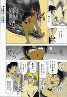 drawing blonde comic glasses short_hair shrunken_man japanese_text dialogue panels marmik5685