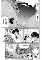 drawing giantess nude manga comic monochrome large_breasts forest japanese_text dialogue panels jigoku_sensei_nube hell_teacher_nube jigoku_sensei_nube_neo hell_teacher_nube_neo