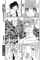 drawing giantess nude manga comic monochrome large_breasts forest japanese_text dialogue panels jigoku_sensei_nube hell_teacher_nube jigoku_sensei_nube_neo hell_teacher_nube_neo