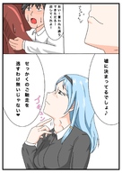 drawing vore comic glasses blue_hair smiling story unknown_artist shrunken_man open_mouth dangle japanese_text between_fingers panels hairband no_background pinched