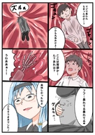 drawing vore comic glasses blue_hair smiling story unknown_artist shrunken_man open_mouth dangle japanese_text between_fingers panels hairband no_background pinched