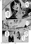 drawing giantess manga monochrome long_hair giant handheld blood smiling story cruel hand_crush dangle student looking_back panels sayonara_peter_pan bye_bye_peter-pan