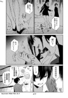 drawing giantess manga monochrome long_hair giant handheld blood story foot_crush walking teasing cruel student sayonara_peter_pan bye_bye_peter-pan