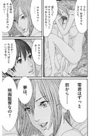 drawing gentle giantess nude comic monochrome large_breasts butt barefoot story lying_down dialogue cuddling