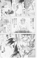 drawing giantess insertion pussy manga monochrome cum anime shrunken_men