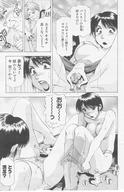 breasts drawing giantess pussy manga monochrome anime slave shrunken_men