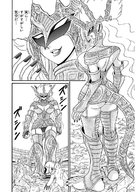 giantess manga jigoku_sensei_nube hell_teacher_nube jigoku_sensei_nube_neo hell_teacher_nube_neo