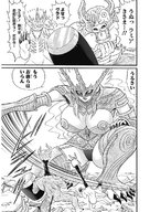 giantess manga jigoku_sensei_nube hell_teacher_nube jigoku_sensei_nube_neo hell_teacher_nube_neo