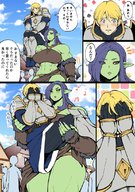 drawing blushing blonde comic color large_breasts long_hair blue_hair short_hair mini_giantess muscles walking japanese holding outdoors orc panels pointed_ears orc_girl ajya