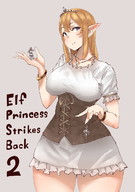 drawing blonde color handheld knights elf uru elf_princess_strikes_back