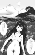 drawing giantess nude blushing giga long_hair destruction brunette lying_down japanese_text dialogue edogtskagura