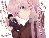 drawing long_hair clothed handheld smiling scared pink_hair ponytail unknown_artist shrunken_man japanese_text looking_back no_background