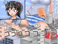drawing giantess panties city large_breasts destruction short_hair sitting surprised looking_down japanese_text hairband roof arakata_ice