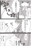drawing micro manga monochrome anime shrunken_men
