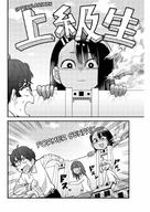 drawing giantess manga comic black_hair long_hair smiling parody outdoors panels running_away attack_on_titan hair_clip