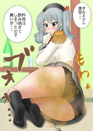 drawing panties blushing upskirt clothed socks sitting twintails fart shrunken_man looking_down indoors grey_hair sweat_drop