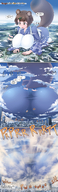 giantess giga city comic destruction clothed ochiko_terada butt_crush huge_breasts short_hair crawling kneeling fart leaf big_butt dialogue