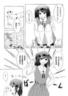 drawing giantess vore comic monochrome long_hair destruction clothed train twintails uniform open_mouth japanese_text panels piyonaf
