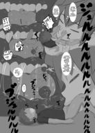 drawing comic monochrome tongue cum penis sex handheld saliva knight scared story short_hair town shrunken_man sucking cruel oral_sex inside_mouth dark_skin screaming mouth_play panels looking_at_tiny kiyoshi2431