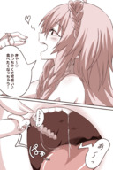 drawing vore monochrome unknown_artist open_mouth shrunken_person between_fingers no_background