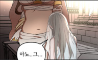 drawing clothed mini_giantess veil bare_midriff