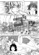 giantess manga monochrome destruction touhou fighting crowds