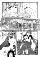 19037 - 214293 - Giantessbooru.jpg