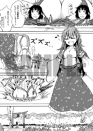 breasts giantess manga monochrome touhou socks sandals