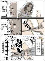 breasts drawing giantess mega comic color armor cleavage brunette goddess brown_eyes thigh_crush dialogue dark_souls helmet no_background looking_at_tiny gwynevere