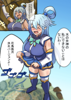 breasts giantess large_breasts long_hair blue_eyes skirt blue_hair boots open_mouth smile thighhighs shirt closed_eyes bare_shoulders blurry detached_sleeves hair_ornament konosuba aqua_(konosuba) very_long_hair aqua solo blush 1girl blue_footwear thighhighs_under_boots hair_rings useless_goddess