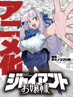 giantess breasts blushing long_hair blue_eyes skirt purple_hair ribbon smiling nylons parody open_mouth censored standing pleated_skirt shirt hair_ribbon looking_at_viewer white_shirt pixel_art bangs blue_skirt grey_background very_long_hair solo nikukaiq 1girl blue_neckwear mosaic_censoring blue_ribbon background_text