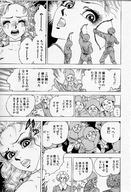 drawing giantess nude manga monochrome anime gullivera