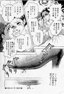 drawing giantess manga monochrome anime blood unaware gullivera