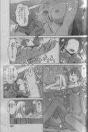 breasts nude manga multiple_giantesses bath shrunken_men mono_70