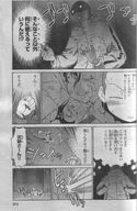 breasts nude manga multiple_giantesses bath shrunken_men mono_70