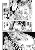 growth giantess pussy giga masturbation manga japanese_text