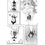 insertion pussy manga touhou shrunken_woman giantesses japanese_text sanae-don