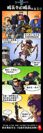 giantess manga superhero rpg cruel video_game chinese
