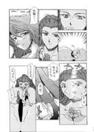 breasts giantess manga yuna final_fantasy anal story anal_insertion