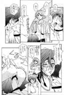 breasts giantess manga penis yuna final_fantasy story blowjob male_domination