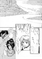 breasts giantess manga yuna final_fantasy story