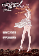 crush giga manga city mega butt destruction barefoot finger high_heels legs kafka giantess_night cruel dante