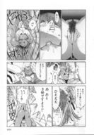 giantess insertion pussy manga monochrome shrunken_woman