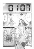 giantess insertion pussy manga monochrome shrunken_woman