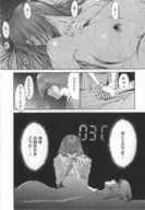 giantess insertion pussy manga monochrome shrunken_woman