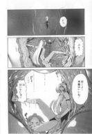 giantess insertion pussy manga monochrome shrunken_woman