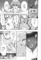 giantess insertion pussy manga monochrome shrunken_woman